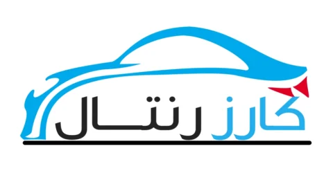 كارز رنتال
